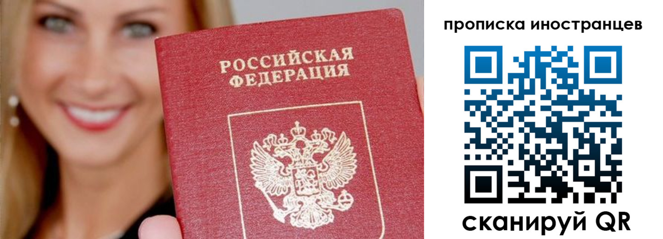 прописка в квартире в Тавде